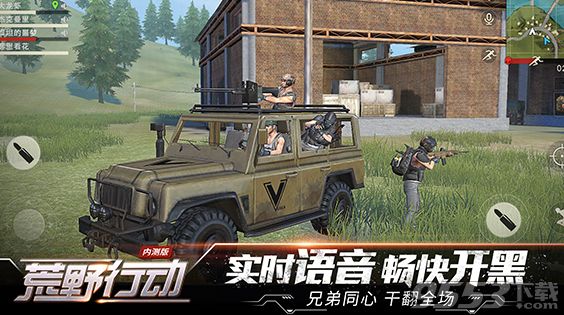 荒野行动第一视角电脑版 v1.0官方版