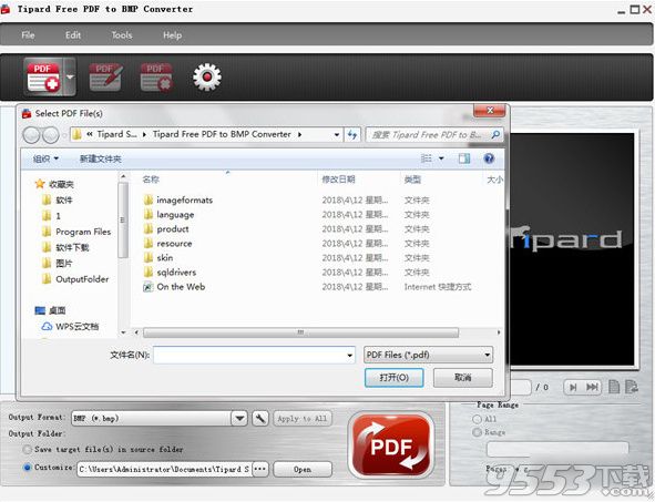 Tipard Free PDF to BMP Converter最新版
