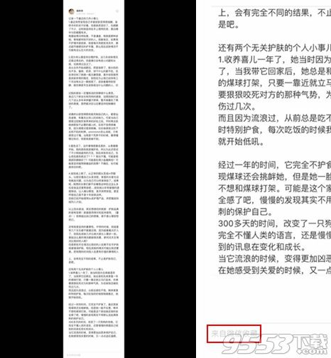 微信长截图功能怎么用 微信长截图方法技巧