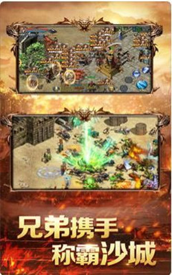 渣渣辉传奇bt版下载-渣渣辉传奇变态版下载v1.0.7.81图4