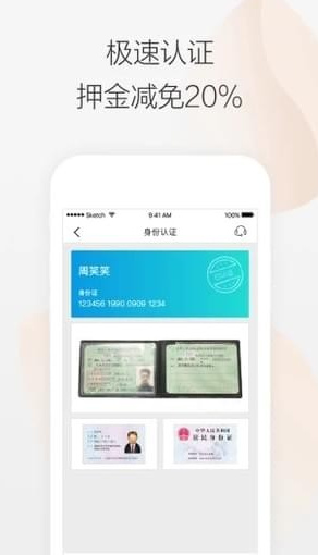 携程网约车官方手机版下载-携程网约车app苹果版下载v7.11.2图3