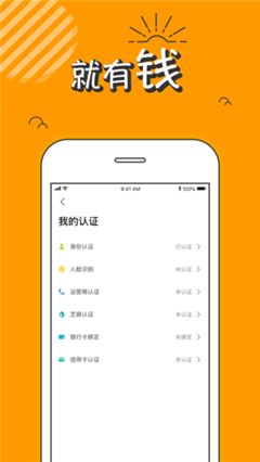 酷鱼钱包apk官网手机版下载-酷鱼钱包app官方版下载v1.2.0图2