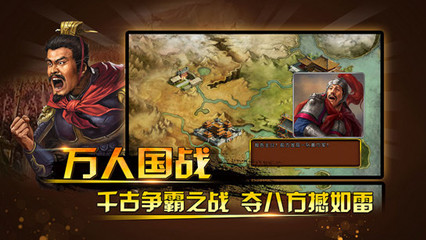 三国神将版无限元宝下载-三国神将版内购破解版下载v9.0图2