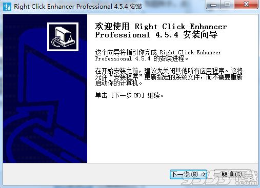 Right Click Enhancer Pro中文版