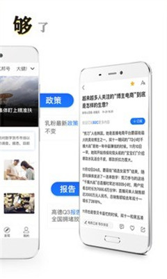 亿邦app答题赢现金版下载-亿邦答题app安卓版下载v4.9.0图2