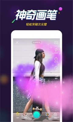 腾讯微视app4.0.188官网版下载-微视短视频v4.0.188最新版下载图2