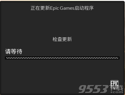 unreal engine 5官方中文版