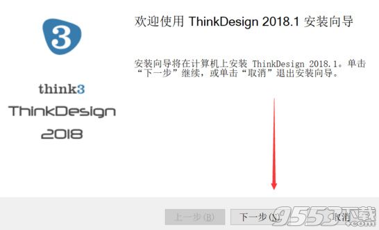 DPT ThinkDesign 2018破解版(附破解安装教程)32/64位