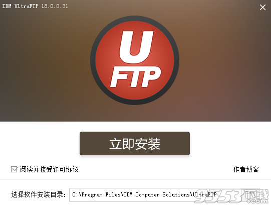 IDM UltraFTP中文版 v18.0.0.31最新版