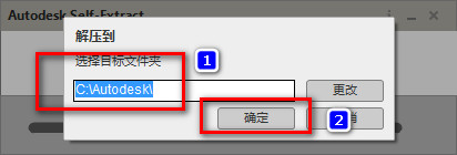 civil 3d 2016注册机 32位/64位 绿色版（附安装教程）