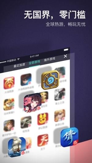 网易黑猪电竞陪玩下载-网易黑猪电竞app内测版下载v1.0图3