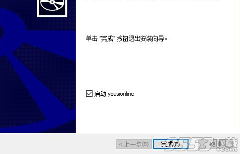 优思授课系统官方版 v2.0.1.1803最新版