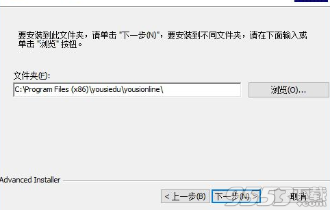 優(yōu)思授課系統(tǒng)官方版 v2.0.1.1803最新版