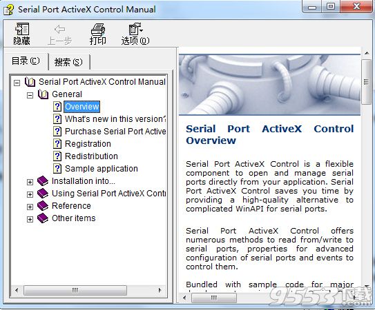 Serial Port ActiveX免费版