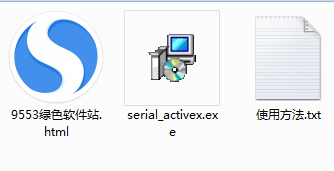 Serial Port ActiveX免费版