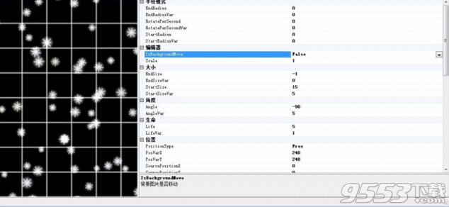 particleeditor粒子编辑器 v2.1绿色版