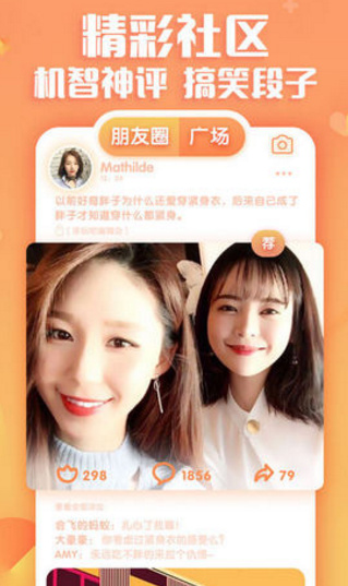 来玩吧app手机版下载-来玩吧官网安卓版下载v1.1.4图3