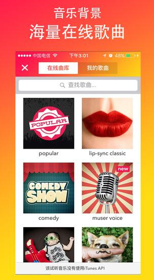 musical.ly抖音最新版下载-musical.ly官方安卓版下载v5.4.0图3