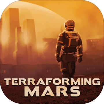 改造火星terraforming mars游戏