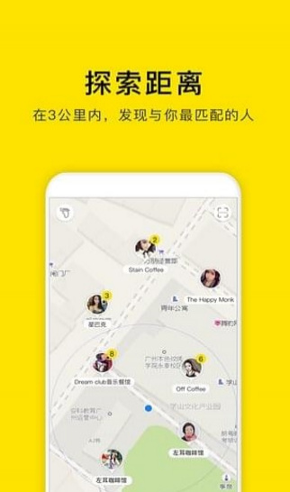 巨梨官方最新版下载-巨梨app安卓版下载v1.0.0图2