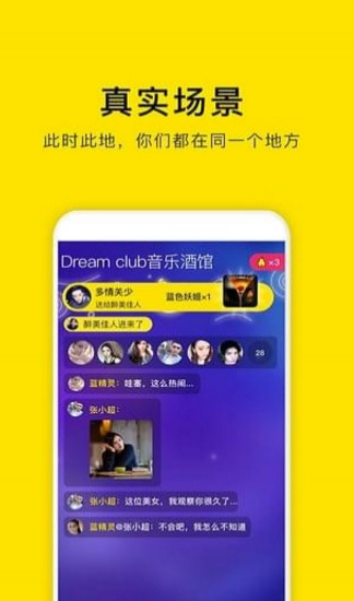 巨梨官方最新版下载-巨梨app安卓版下载v1.0.0图3