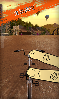 Touchgrind bmx2中文版下载-Touchgrind bmx2安卓版下载v1.0.1图2