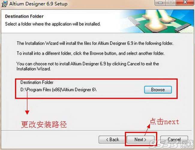 Altium Designer 6.9中文破解版