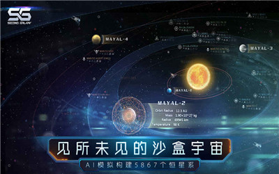 崩坏星河手机版下载-崩坏星河游戏官方下载V1.0图1