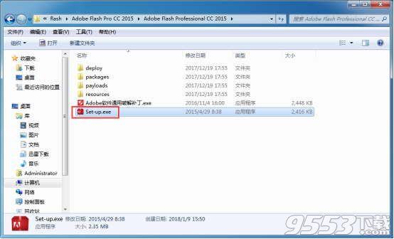 adobe flash cc2015 64位/32位中文破解版+注册码