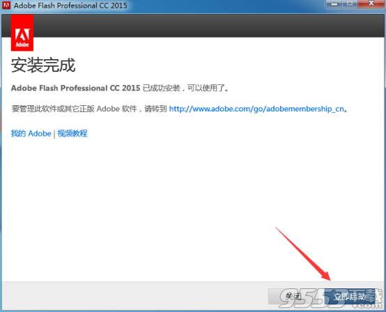 adobe flash cc2015 64位/32位中文破解版+注册码