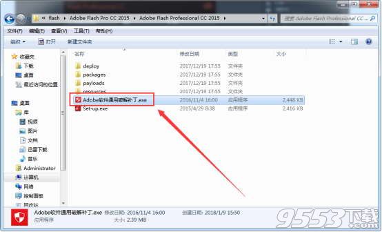 adobe flash cc2015 64位/32位中文破解版+注册码