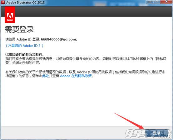 illustrator cc 2015破解版（附安装破解教程）