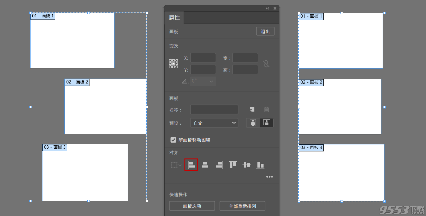 ai cc2018破解补丁(附破解教程)