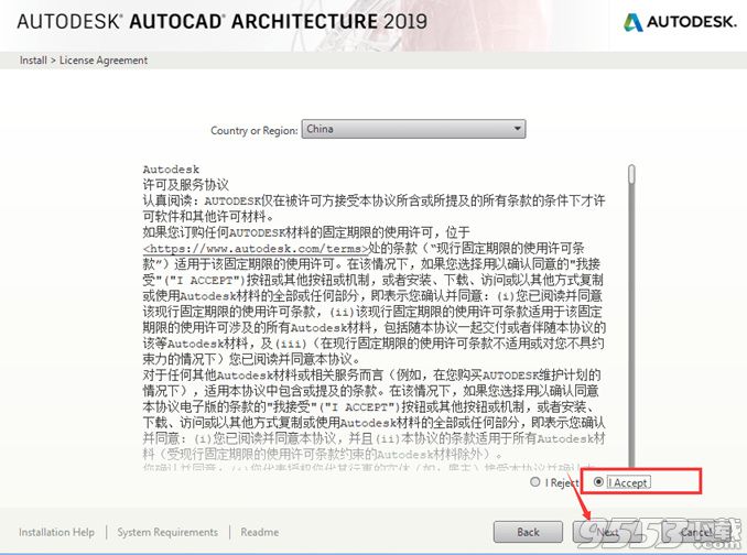 AutoCAD Architecture 2019中文版