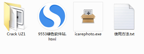 iCare Photo Recovery中文版