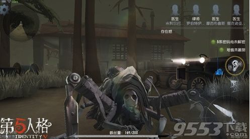 第五人格哪个监管者厉害一点 第五人格最好用的屠夫是谁