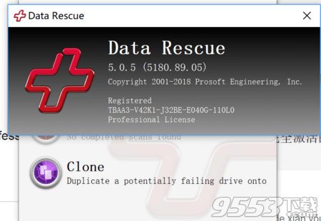 Prosoft Data Rescue Pro破解版