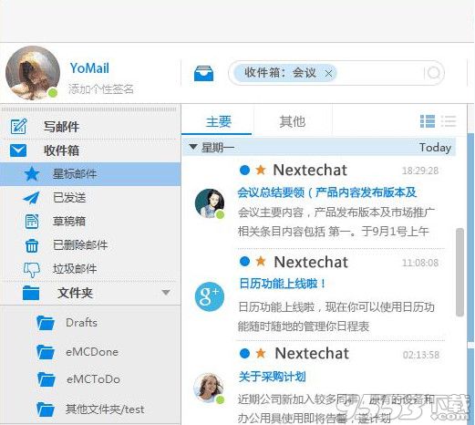 YoMail(邮件客户端)