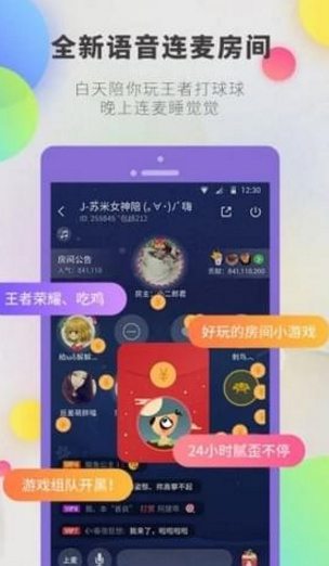 逗音app安卓版截图2