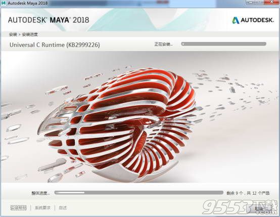 Autodesk Maya 2018 64位破解版（安装图文教程和破解注册方法）