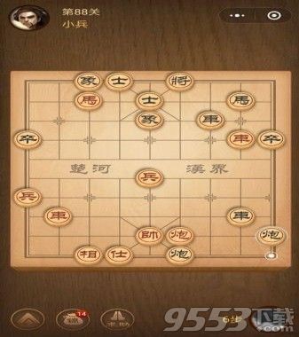 中國象棋楚漢爭霸殘局挑戰(zhàn)88關(guān)怎么走 楚漢爭霸殘局88關(guān)怎么通關(guān)