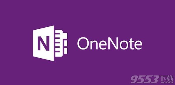 Onenote 2016 Mac版