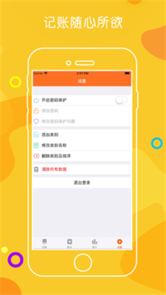 小葱卡宝app官方版截图3