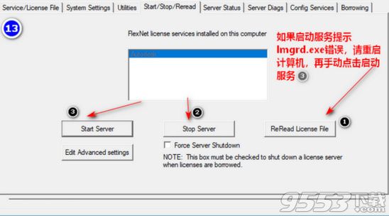 Atutodesk NASTRAN In-CAD 2019破解版