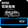 MINI驾驶指南iOS手机版