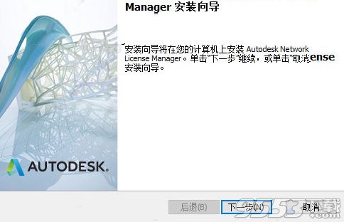 Autodesk AutoCAD MEP 2019中文版