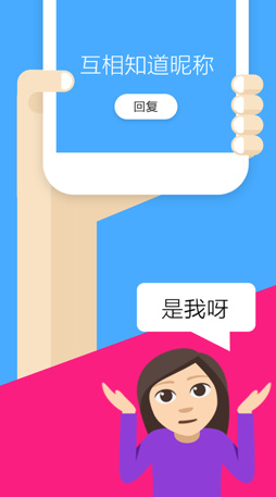 LikeU赞赞官方手机版下载-LikeU赞赞最新苹果版下载v1.0.5图5