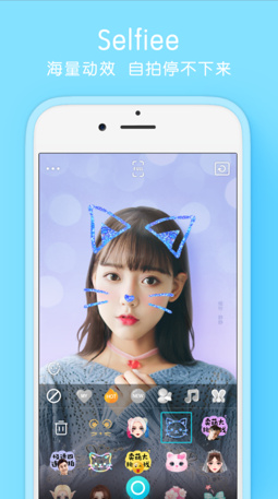 Selfiee相机app最新版下载-Selfiee相机官方安卓版下载v1.7.4.316图3