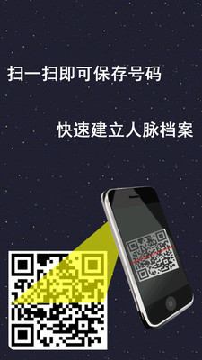 脉缘app官方最新版截图1