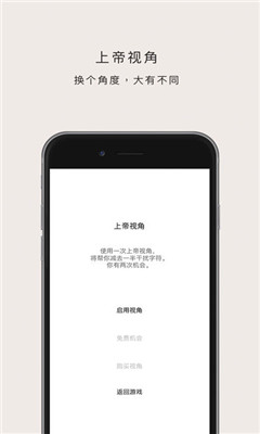 符号官网版手机游戏下载-符号汉字游戏下载v1.0图2